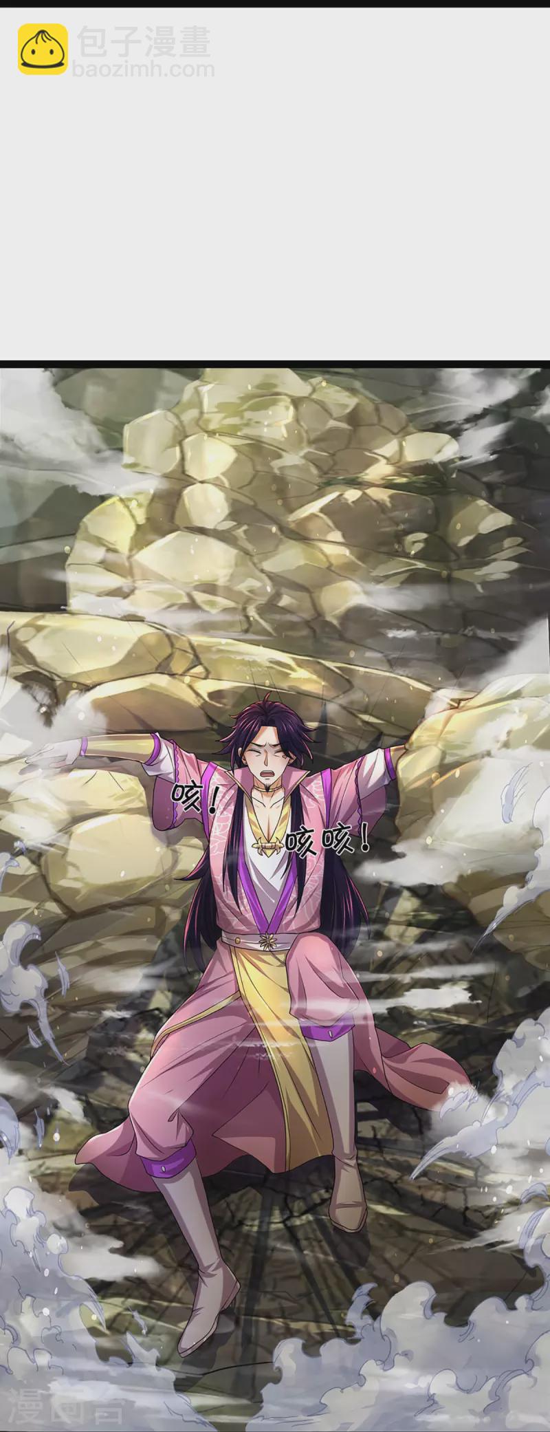 第399话 英雄救美33