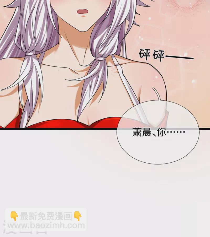 第399话 英雄救美36