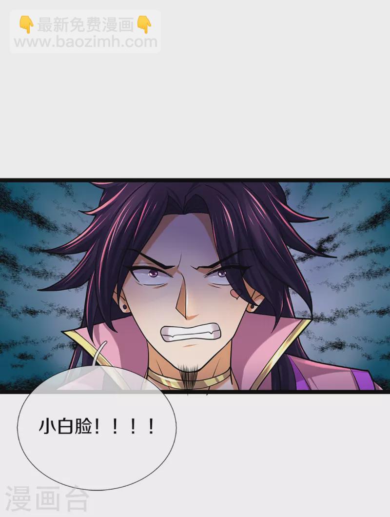 第399话 英雄救美37