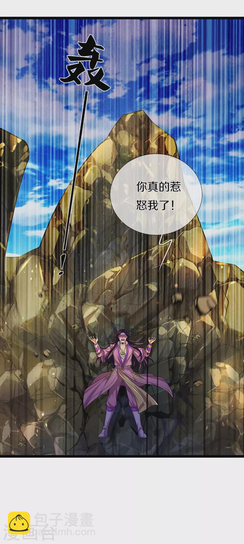 第399话 英雄救美38