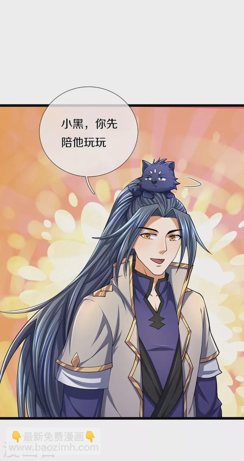 第399话 英雄救美39