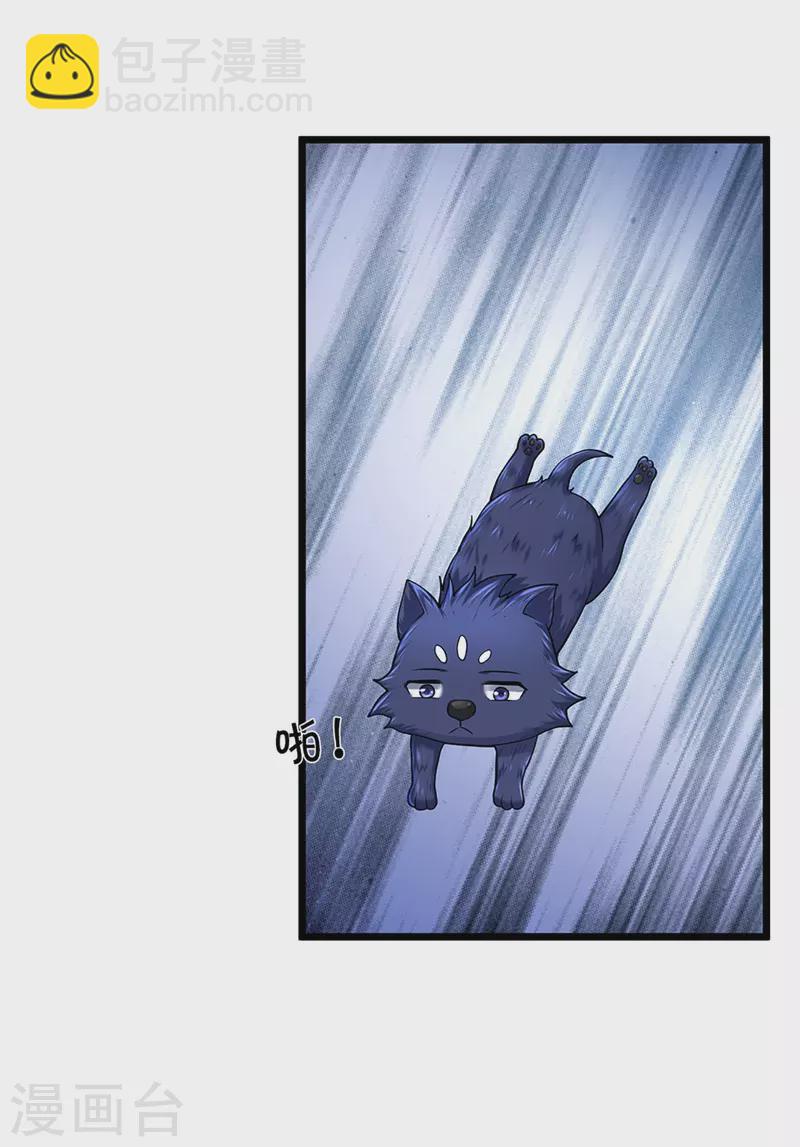 第399话 英雄救美40