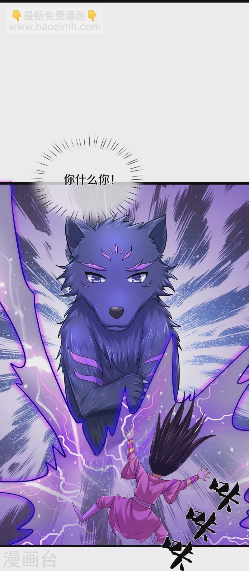 第399话 英雄救美46