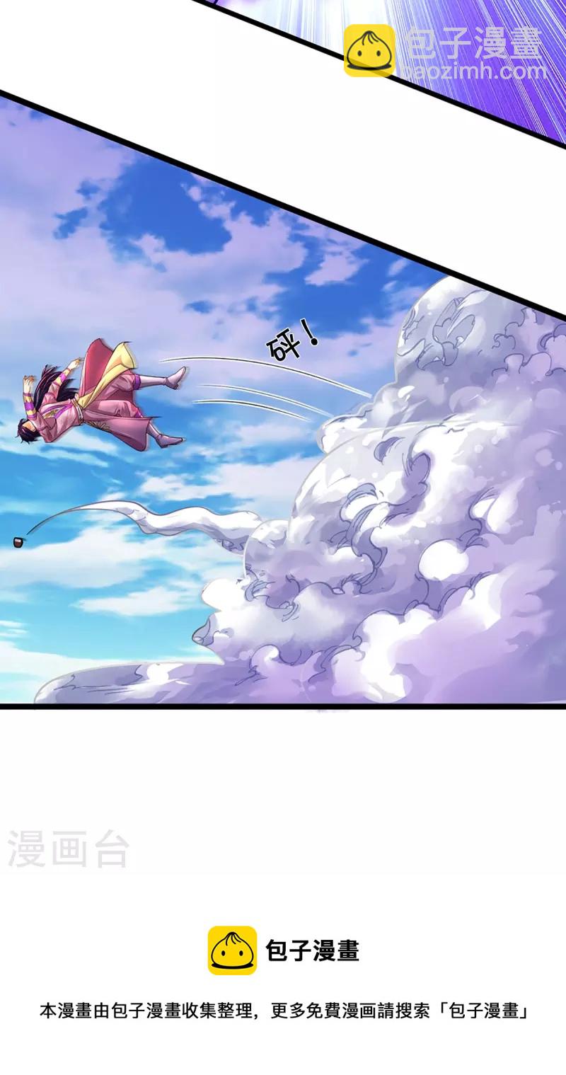第399话 英雄救美54