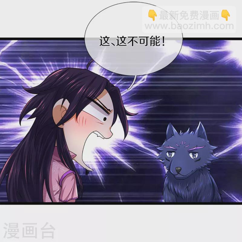 第400话 我来会会他10