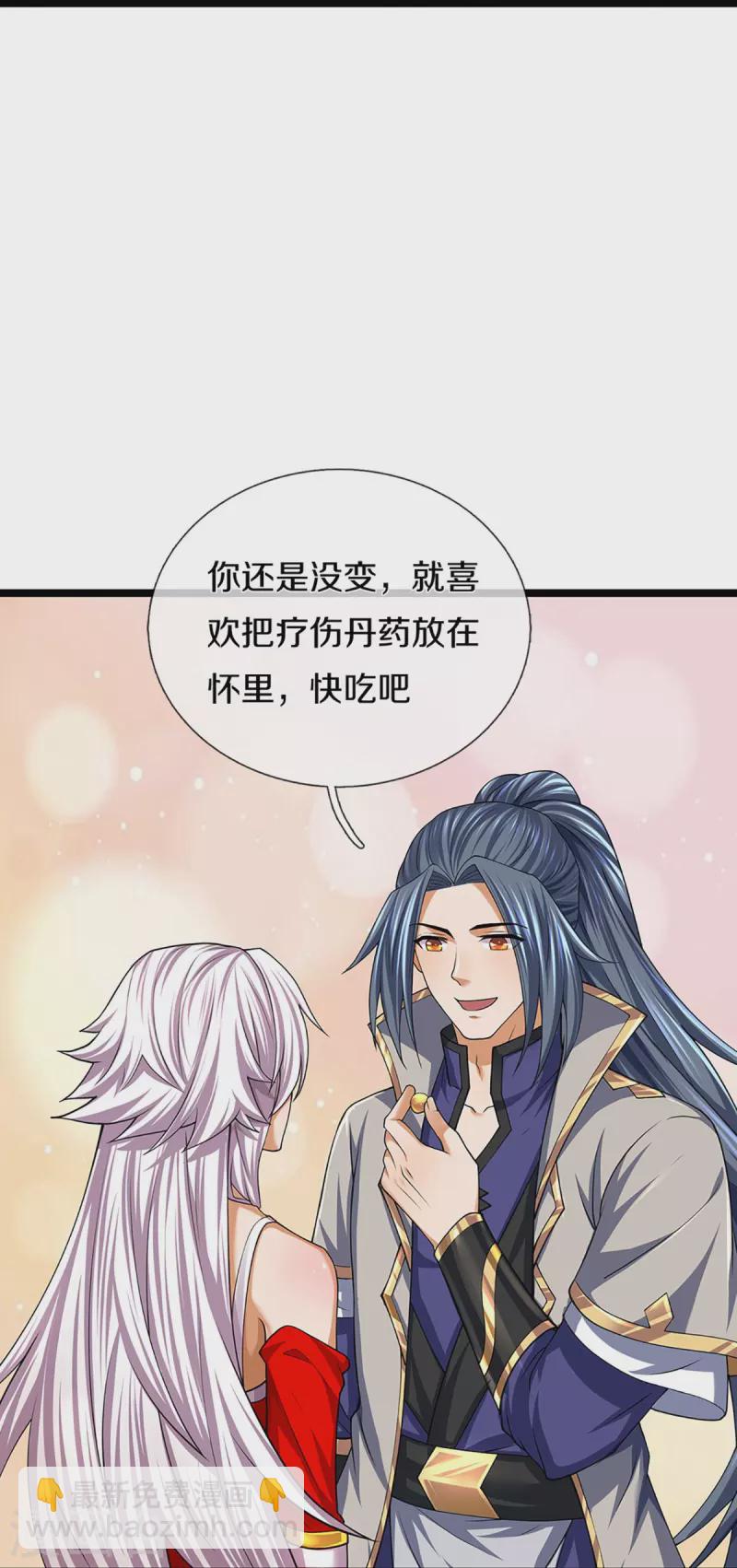 第400话 我来会会他14