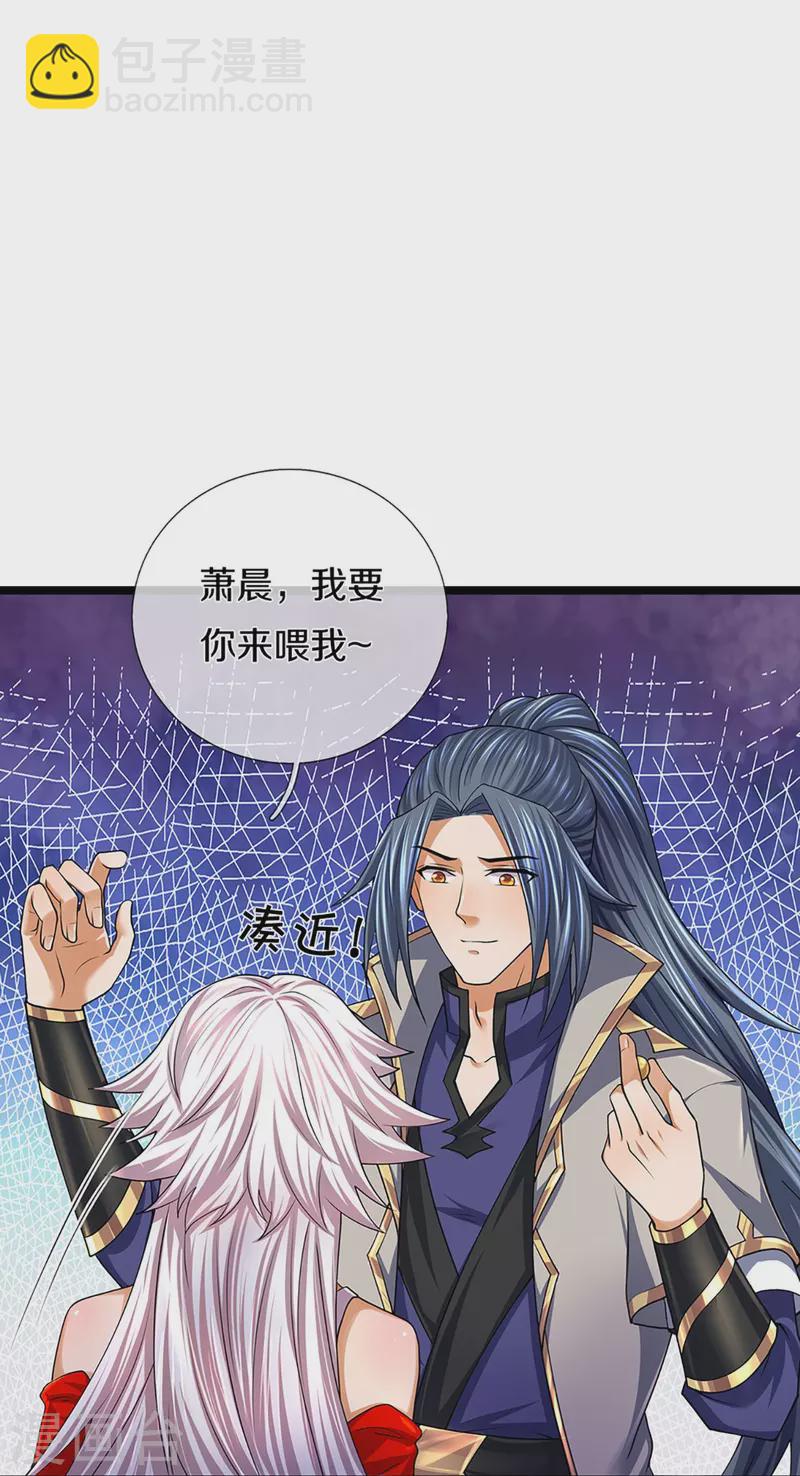 第400话 我来会会他17