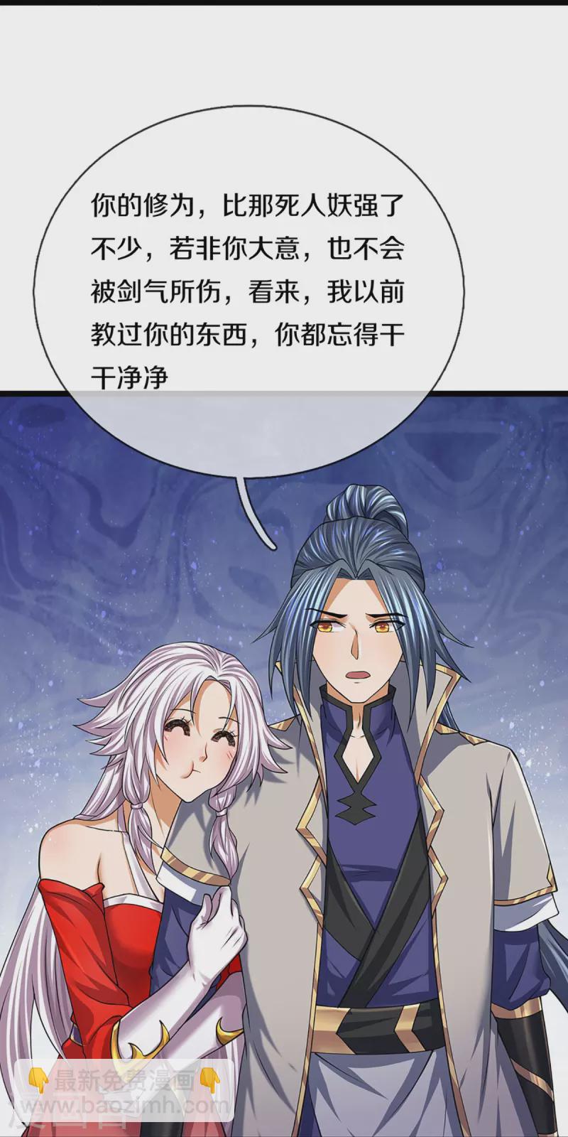 第400话 我来会会他19