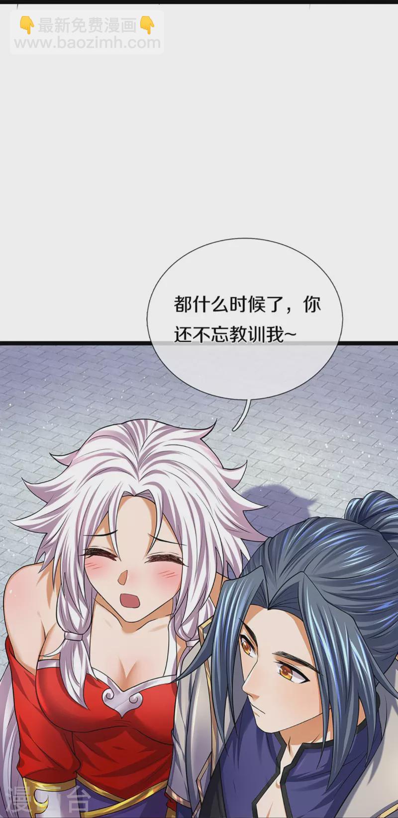 第400话 我来会会他20