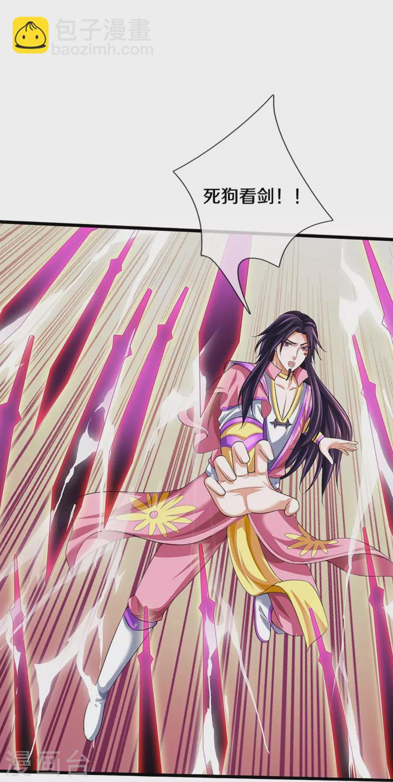 第400话 我来会会他23