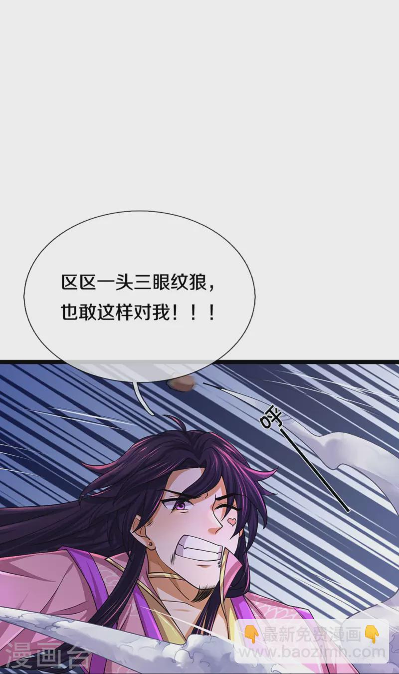 第400话 我来会会他3