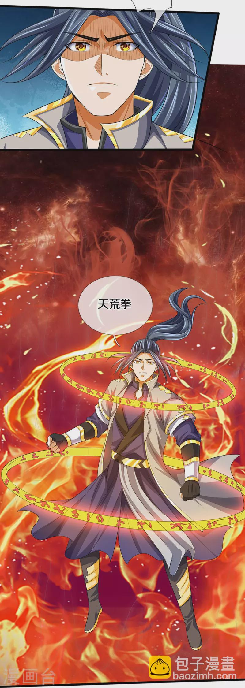 第400话 我来会会他37