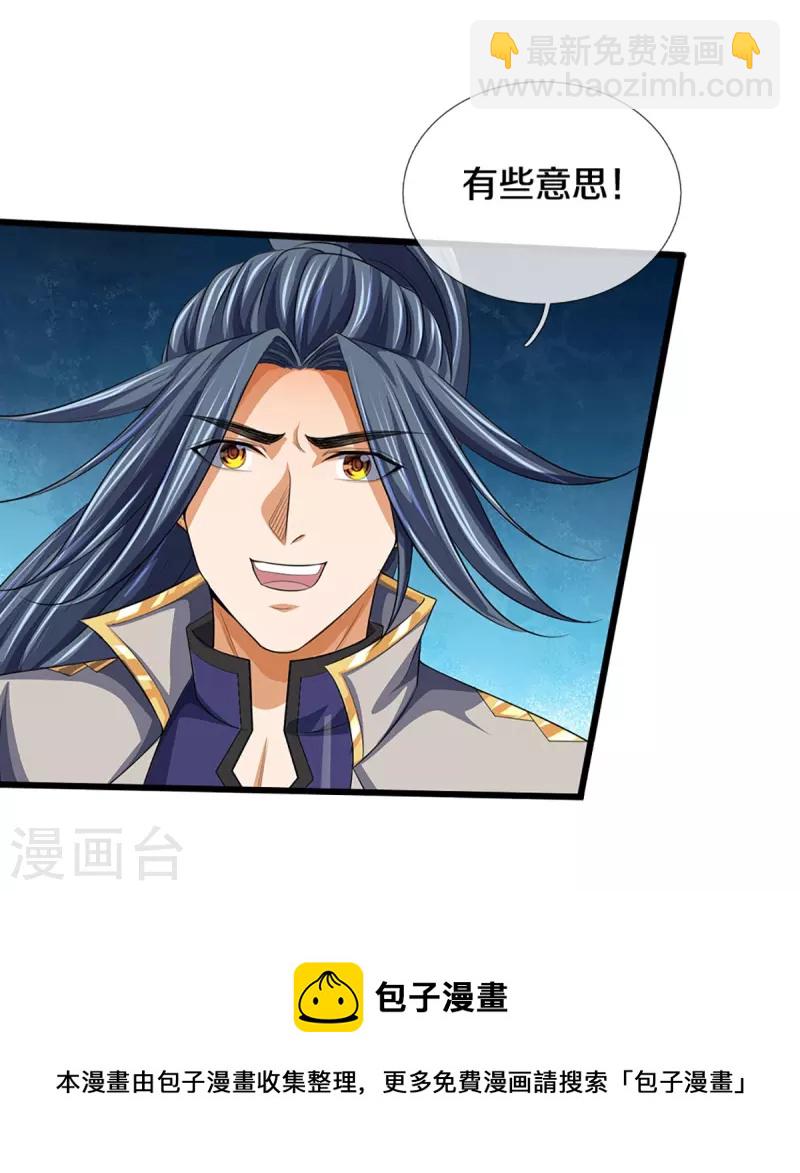 第400话 我来会会他44