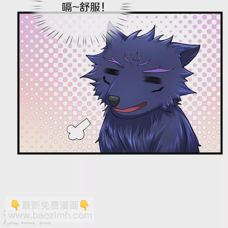 第400话 我来会会他9