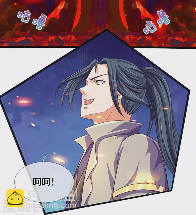 第402话 这是你逼我的！15