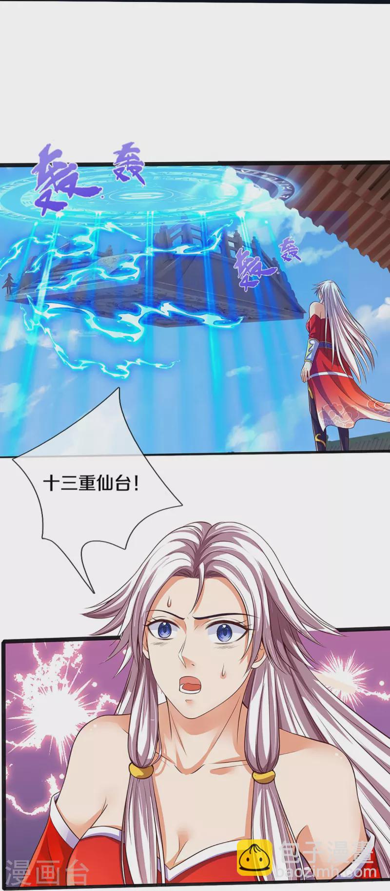 第402话 这是你逼我的！19