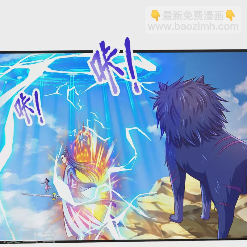 第402话 这是你逼我的！23