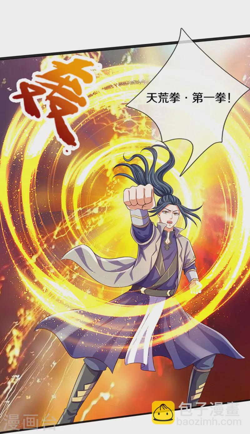 第402话 这是你逼我的！25