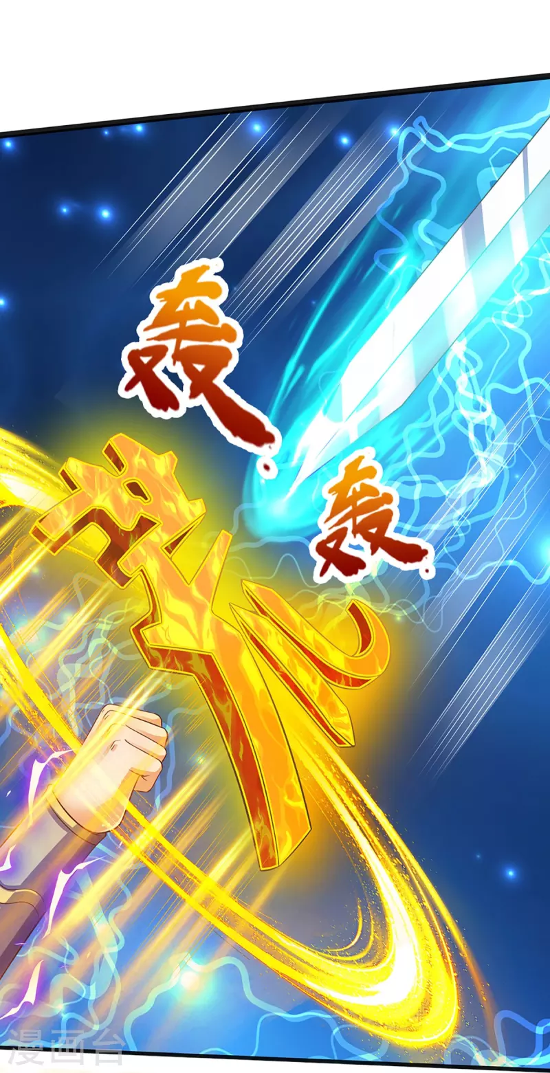 第402话 这是你逼我的！26