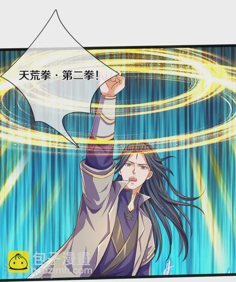 第402话 这是你逼我的！29