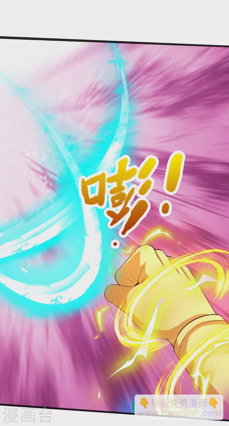 第402话 这是你逼我的！34