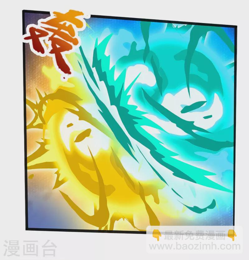 第402话 这是你逼我的！35