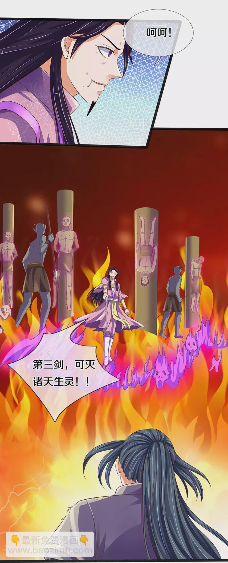 第402话 这是你逼我的！37