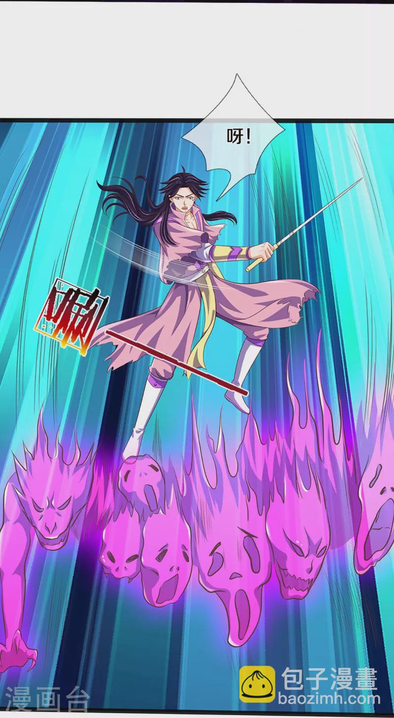 第402话 这是你逼我的！39