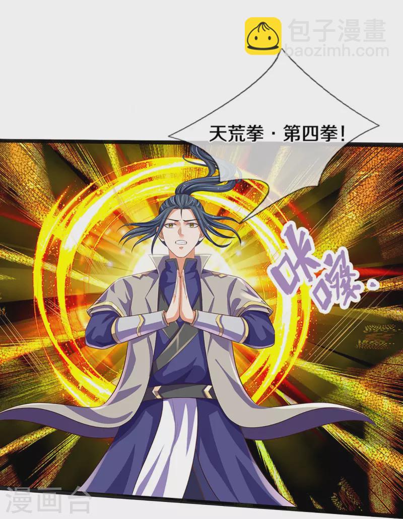 第402话 这是你逼我的！40