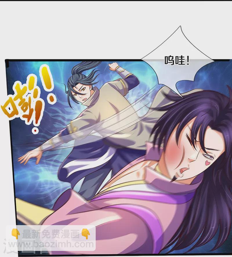 第402话 这是你逼我的！7