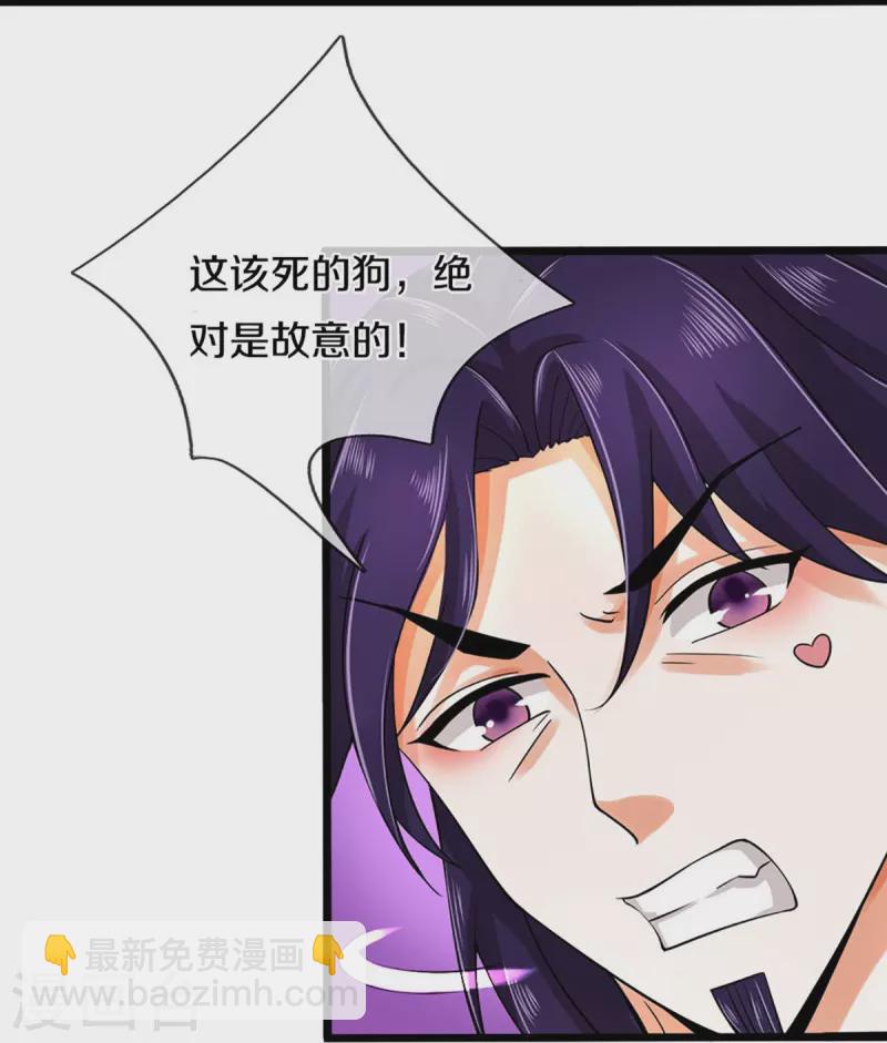 第406话 无事献殷勤10