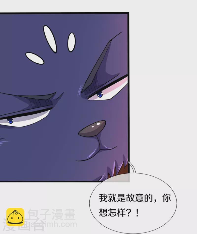第406话 无事献殷勤11