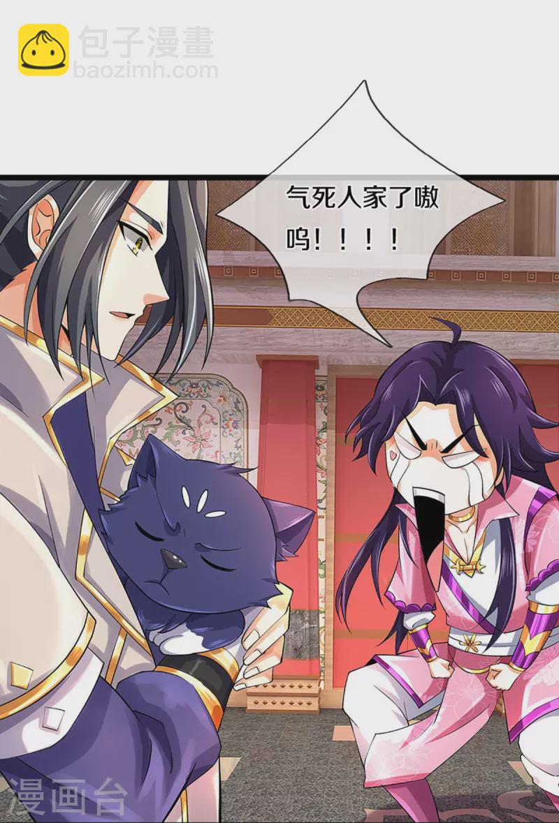 第406话 无事献殷勤12