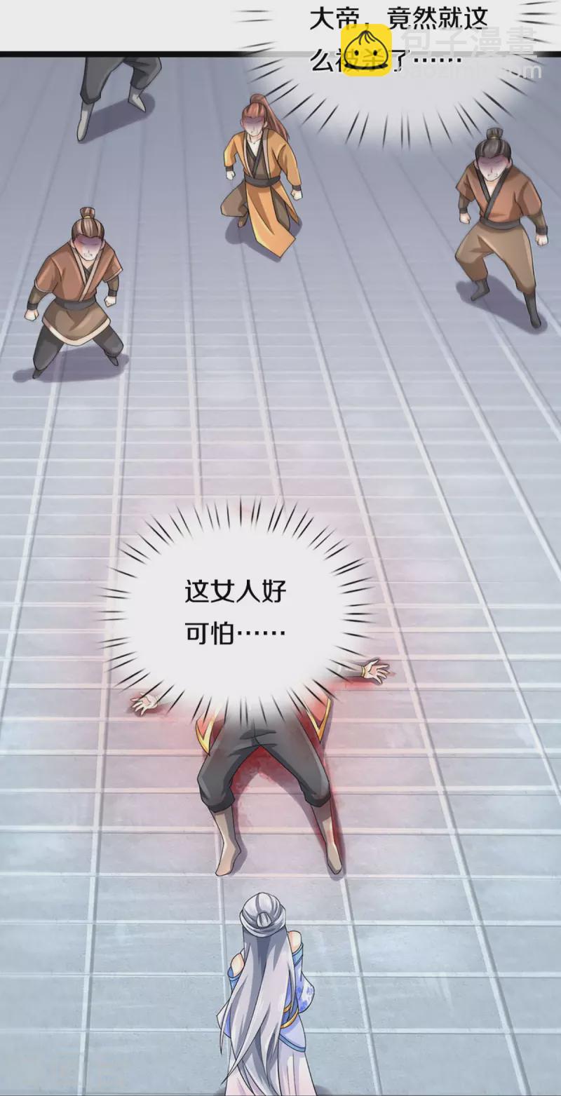 第406话 无事献殷勤20