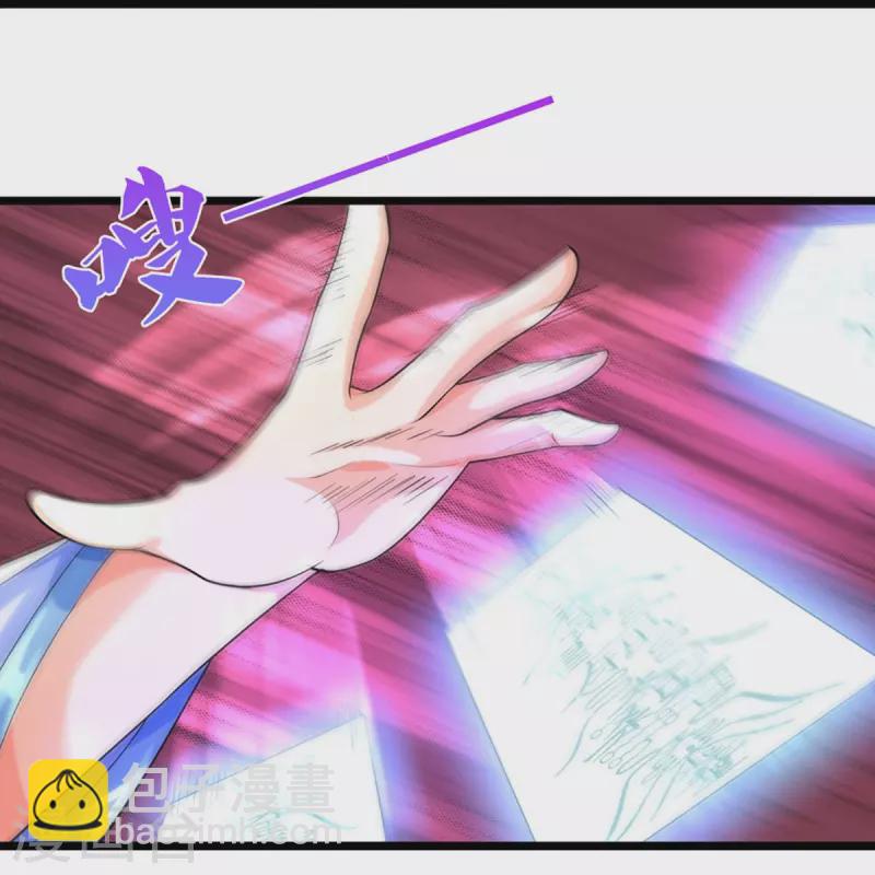 第406话 无事献殷勤22