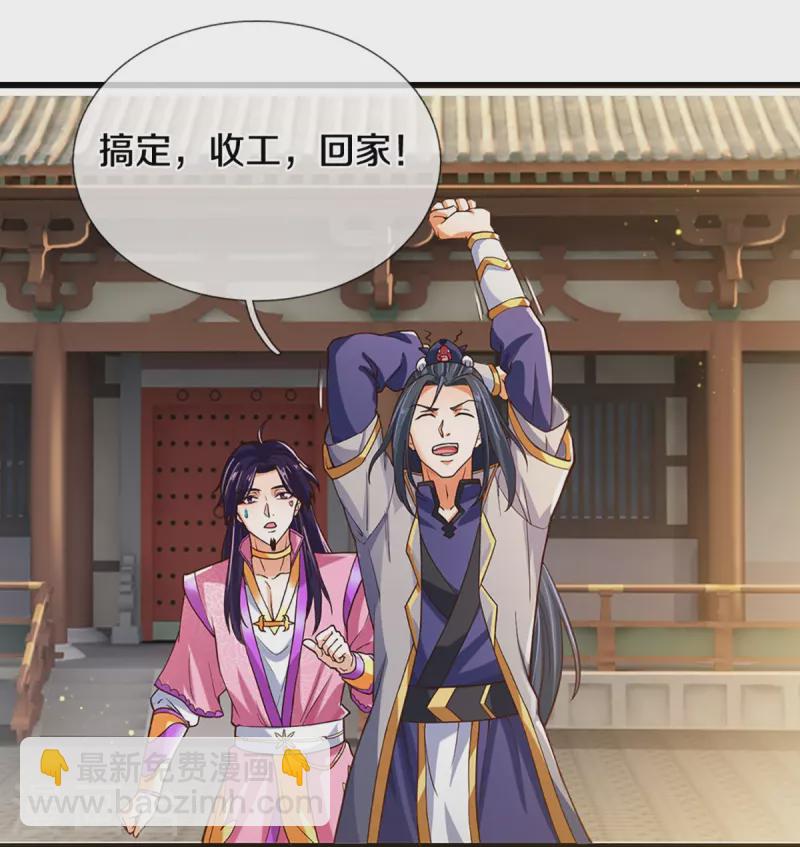 第406话 无事献殷勤27