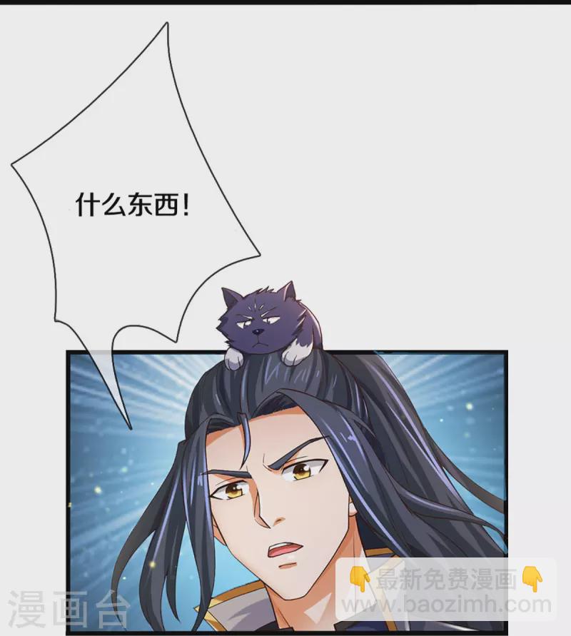 第406话 无事献殷勤34