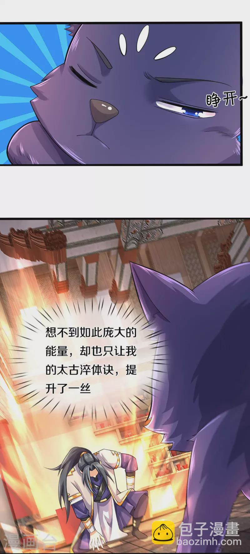 第406话 无事献殷勤4