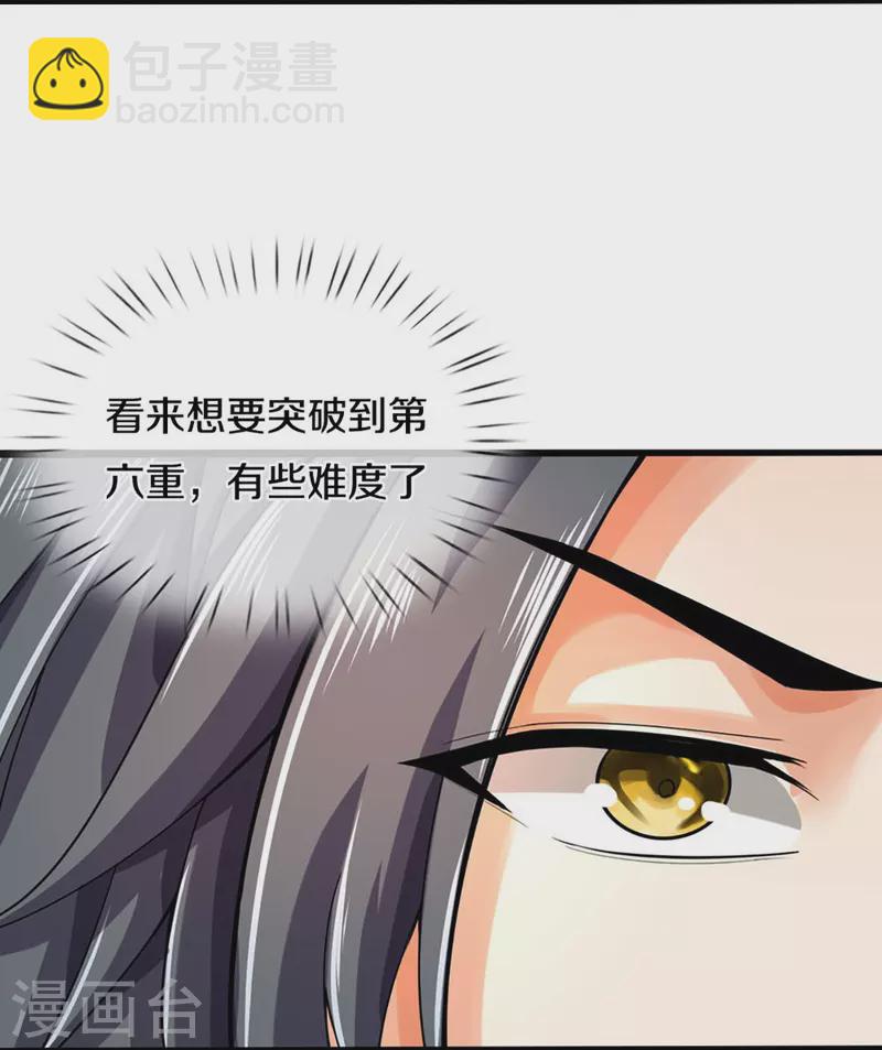 第406话 无事献殷勤5