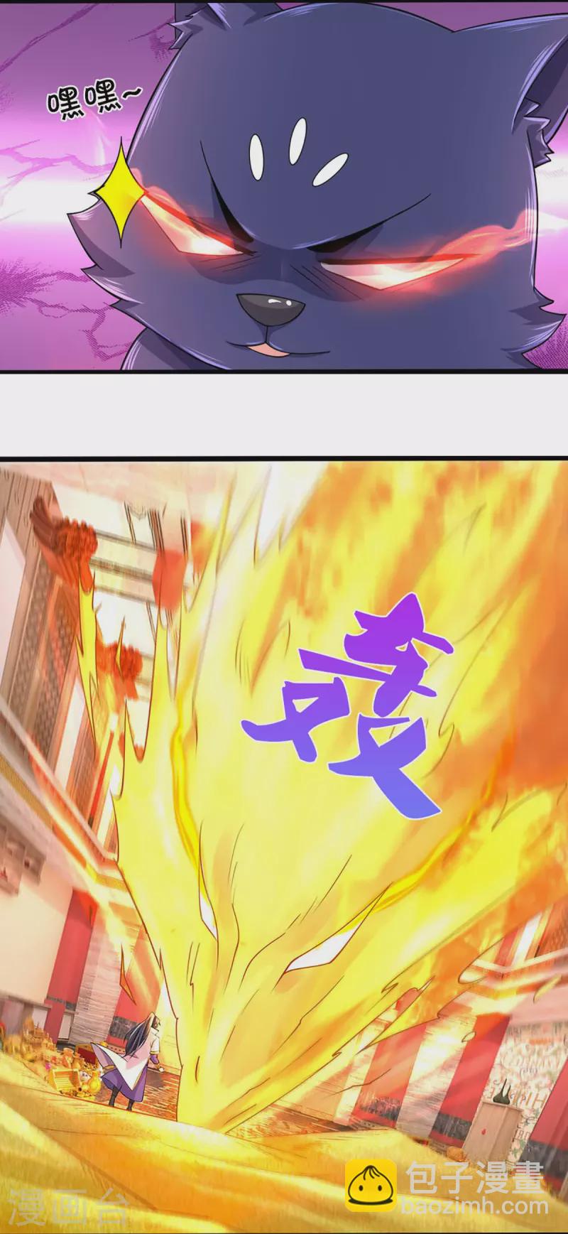 第406话 无事献殷勤7