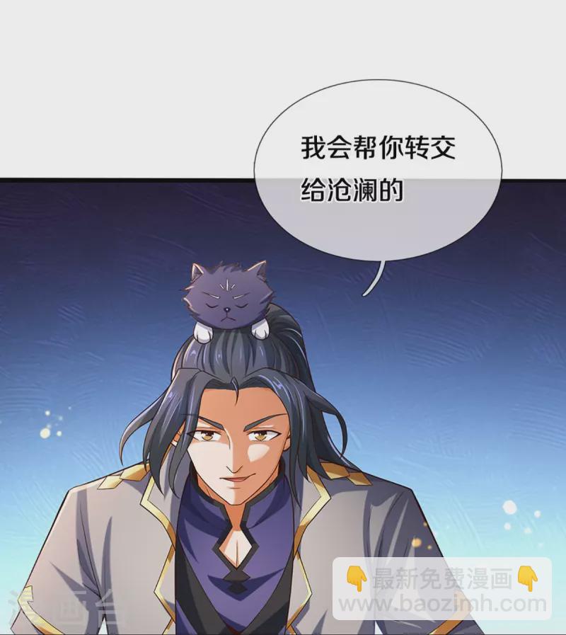 第407话 可怕的女人10