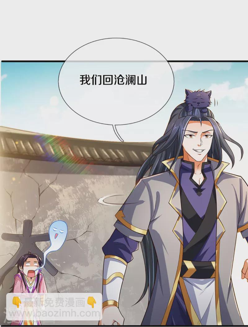 第407话 可怕的女人14