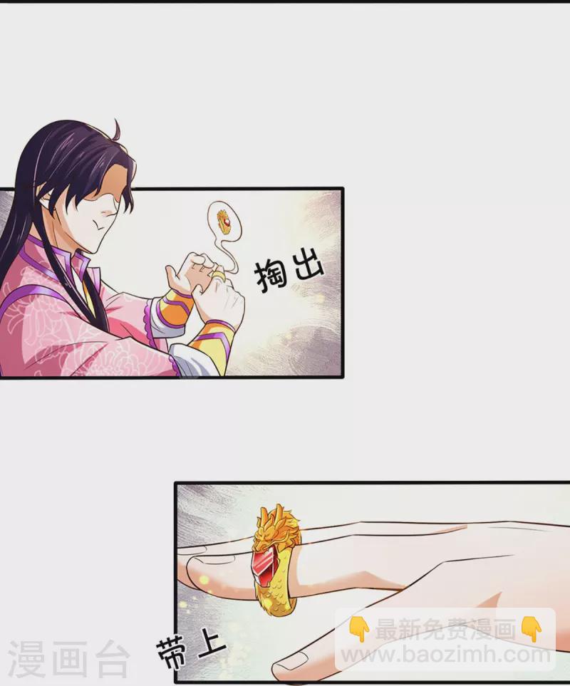 第407话 可怕的女人16