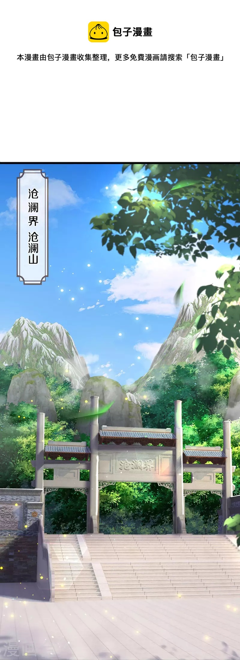 第407话 可怕的女人22
