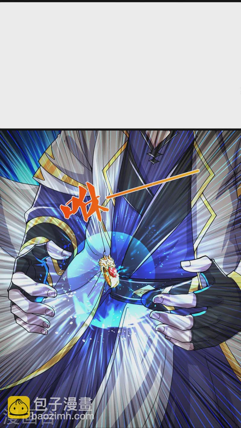 第407话 可怕的女人24