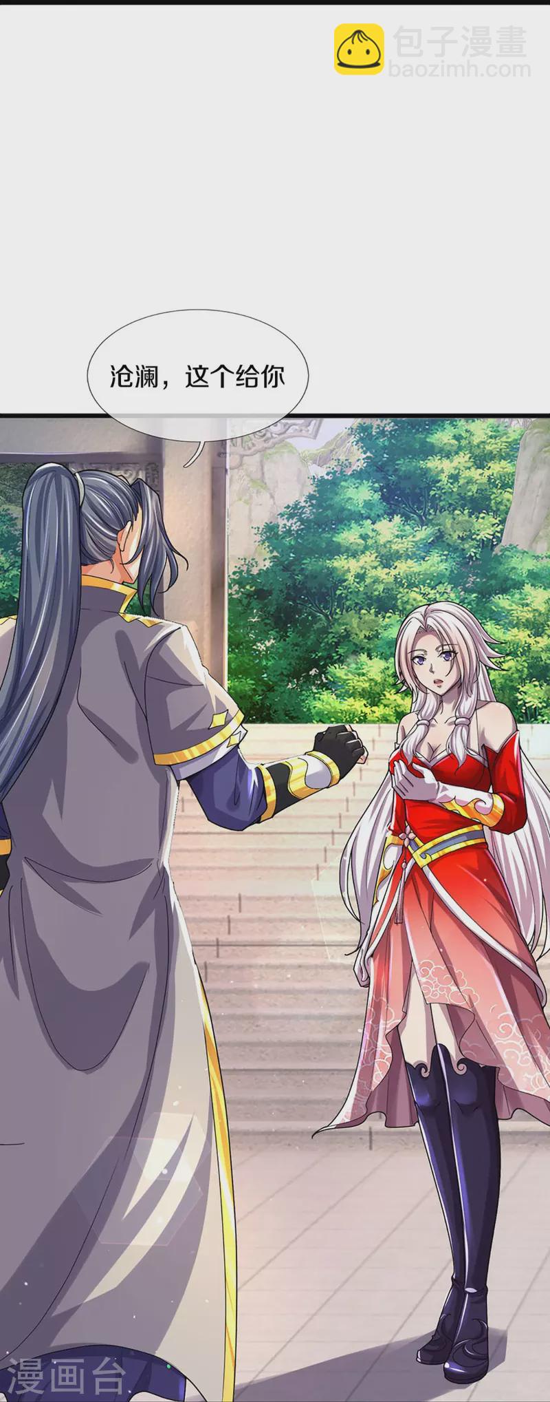 第407话 可怕的女人25