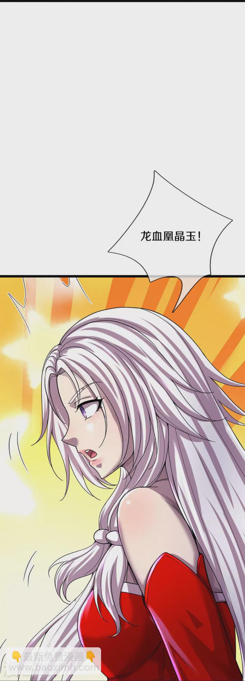 第407话 可怕的女人26