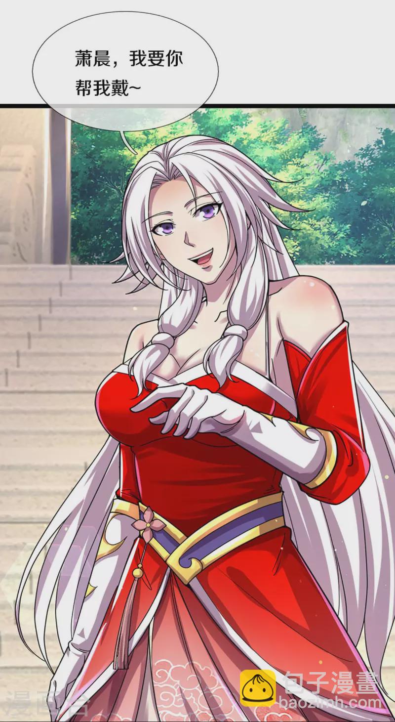 第407话 可怕的女人28