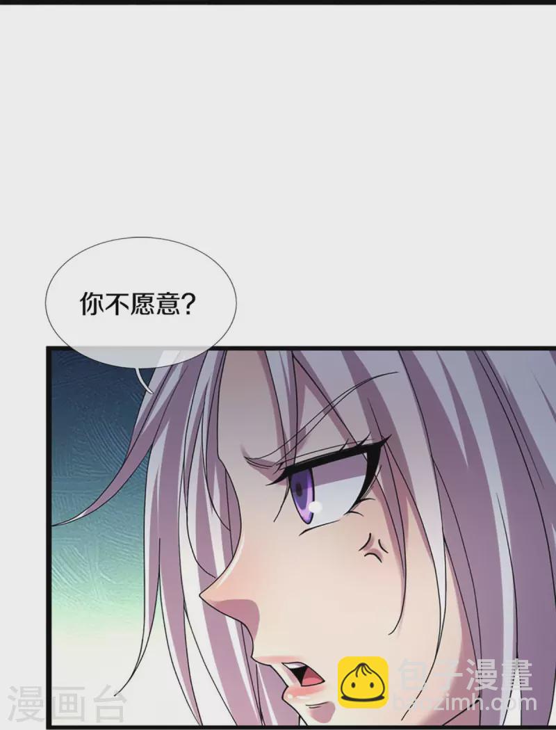 第407话 可怕的女人30