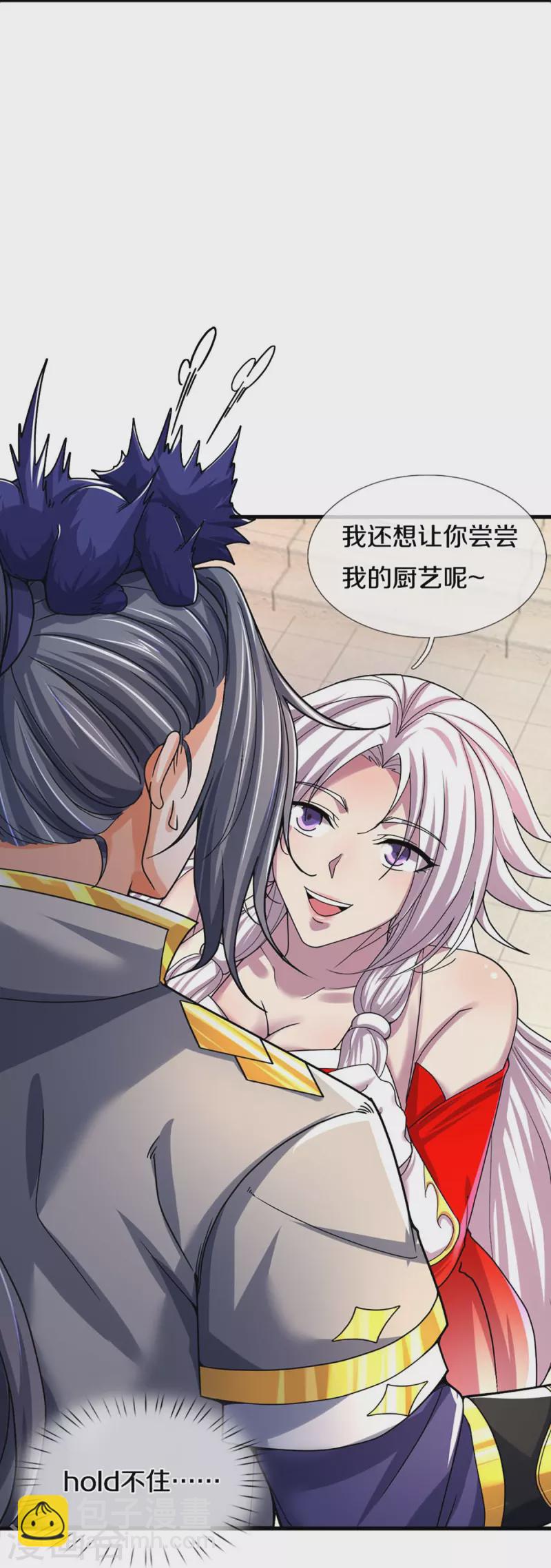 第407话 可怕的女人37